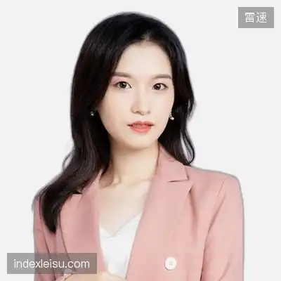 雷明煜